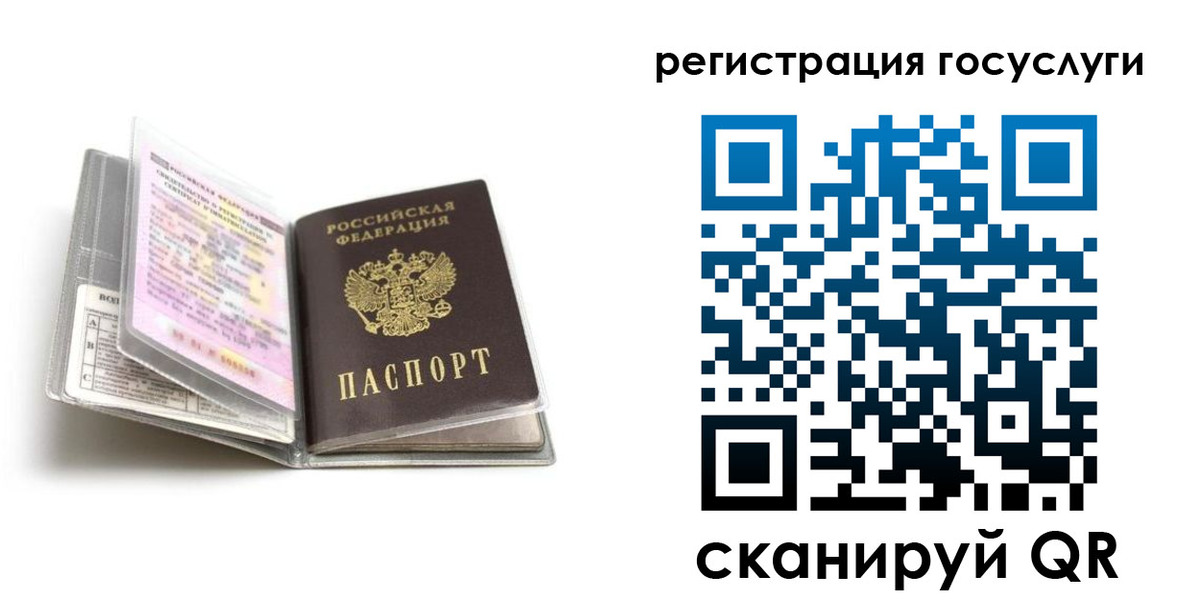 прописка от собственника в Нарткале