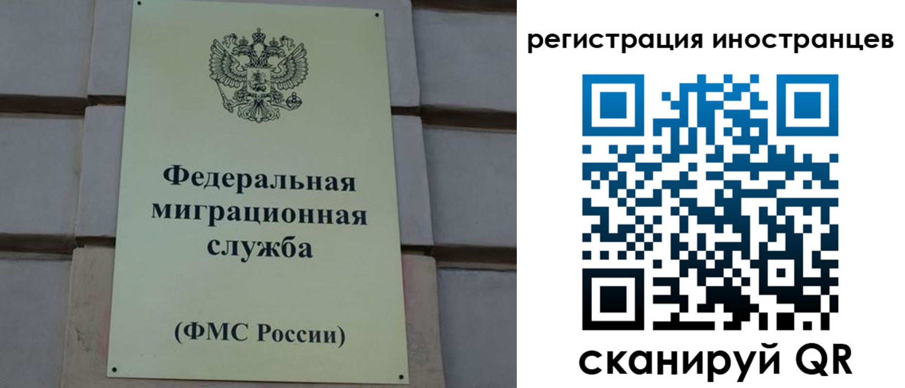 прописка для военкомата в Нарткале