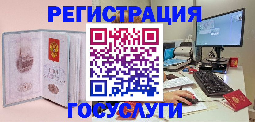 прописка в квартире в Нарткале